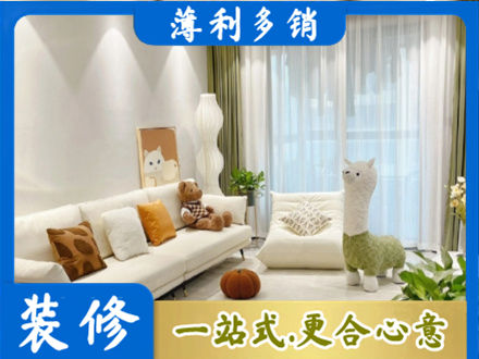 清远装修公司50.jpg