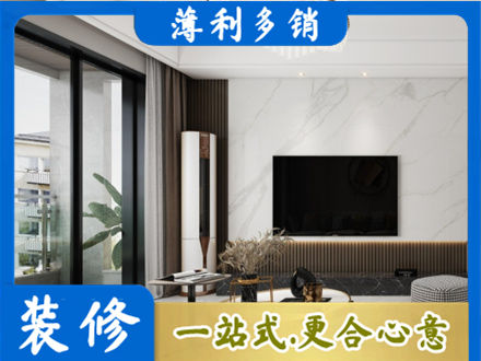 清远改造旧房