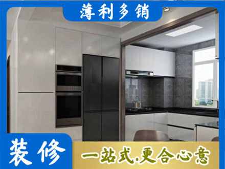 清远装修队