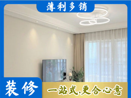 清远装修客厅