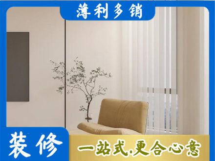 清远窗帘定制