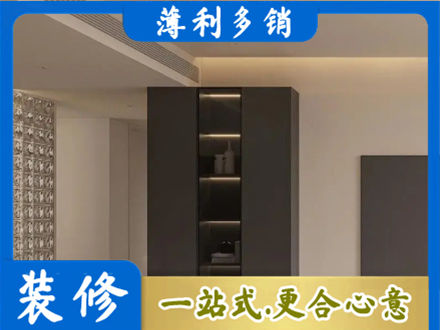 清远柜子定制