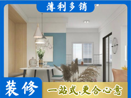 清远餐厅装修