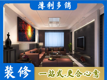 清远客厅吊顶装修