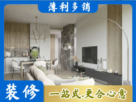 清远客厅地板装修