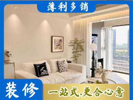 清远背景墙装修