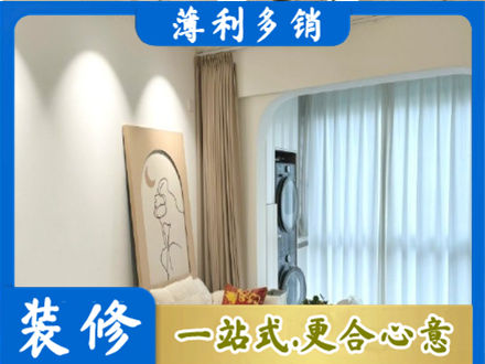 清远阳台装修