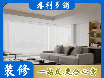 清远大客厅装修