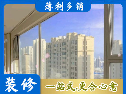 清远正规高层封窗