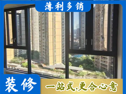 清远专业阳台推拉窗