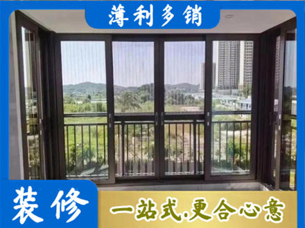 清远正规封窗防坠网