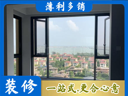 清远正规门窗装修