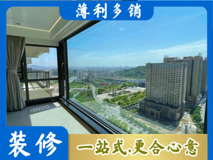 清远专业阳台封窗价格