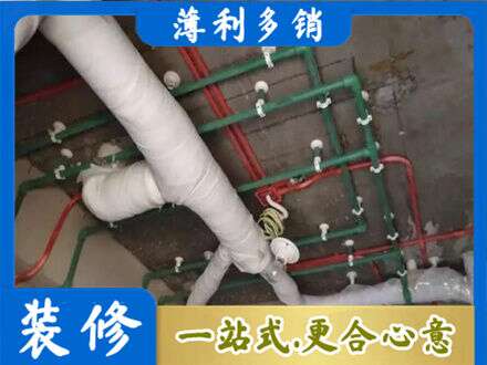 清远厨房水电改造