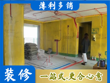 清远全屋水电改造