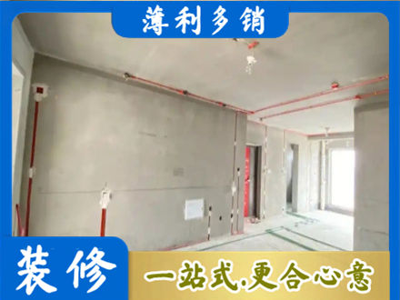 清远房屋水电安装