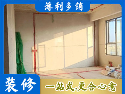 清远水电改造
