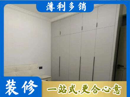 清远专业衣柜定制哪家便宜