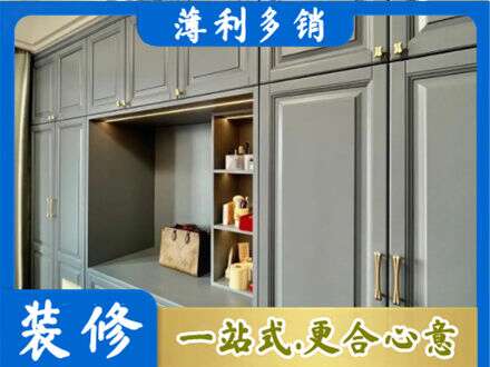 清远定制电视柜