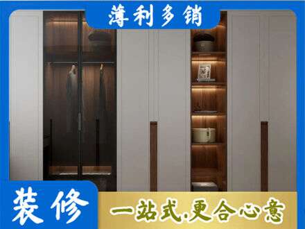 清远衣帽间柜子定制