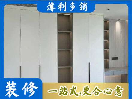 清远衣柜安装