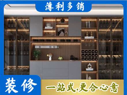 清远酒柜定制