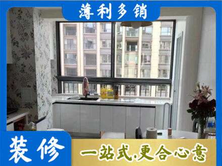 清远橱柜定制