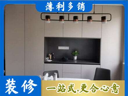 清远定制餐柜