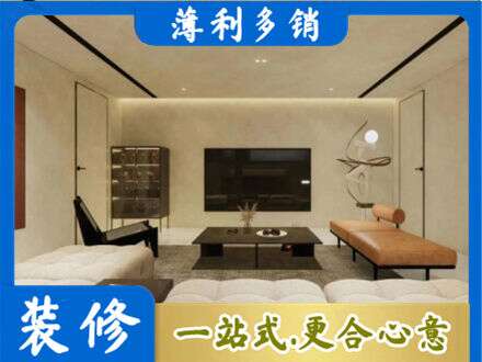 清远全屋刷漆