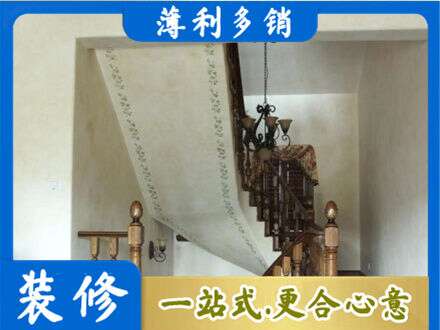 清远房屋刷漆