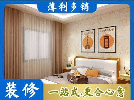 清远卧室刷漆
