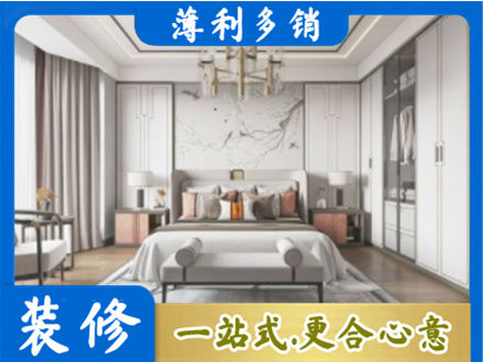 清远卧室装修案例