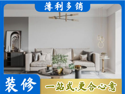 清远客厅装修案例
