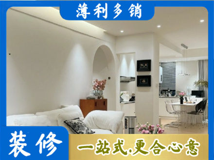 清远全屋家具定制