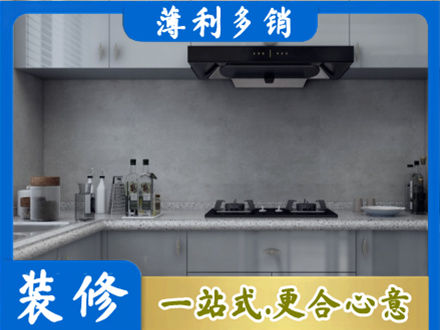 清远本地厨房家具定制