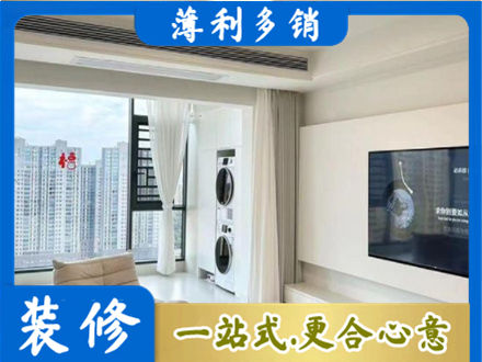 清远专业装修公司地址在哪